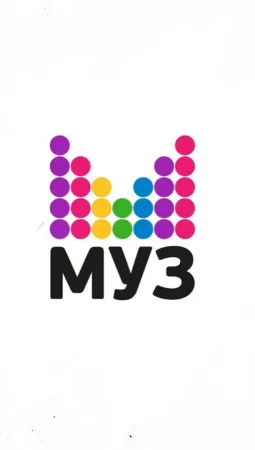 МУЗ ТВ